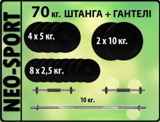 Набор 