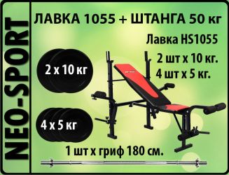 Набор 