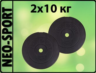 Диск 10 кг (2 шт) ( купить ШТАНГИ, ГАНТЕЛИ, НАБОРЫ Днепропетровск )