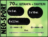 Набор 